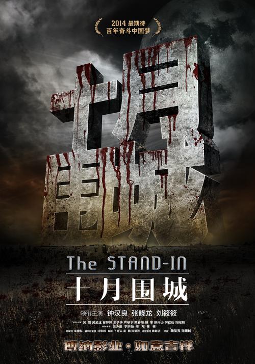 神戸国際大学硕士成绩单